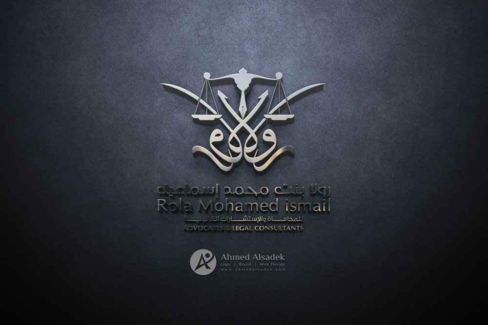 تصميم شعارات مكاتب المحاماة السعودية